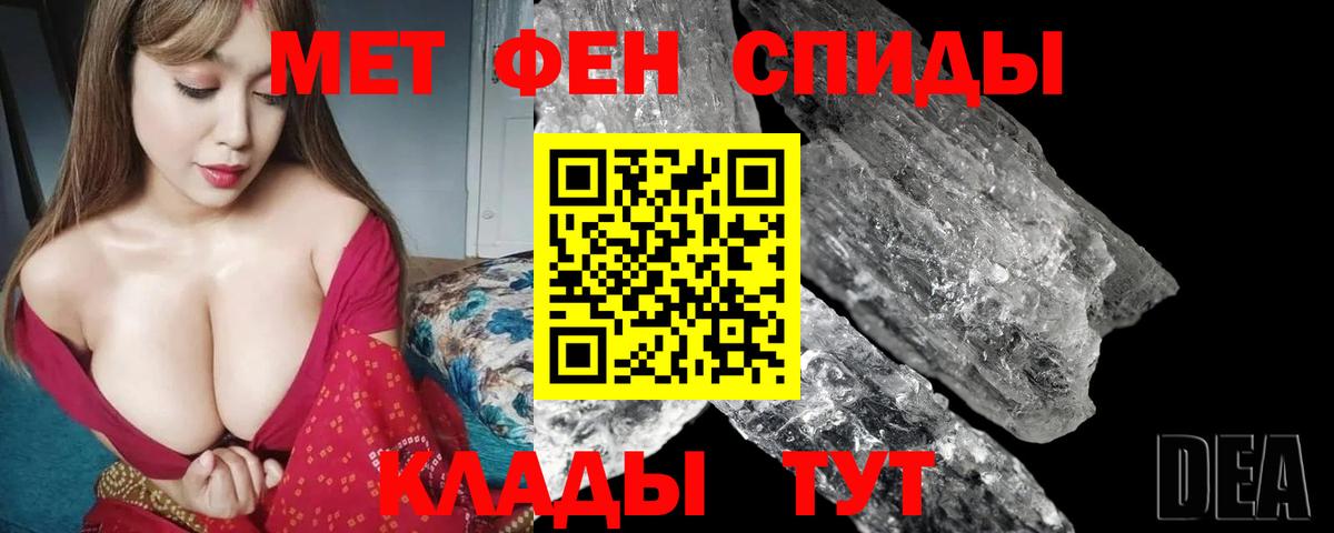 АМФЕТАМИН 97% Гусев