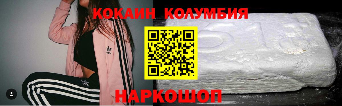 Гусев  Кокаин 98%  Вход с VPN 