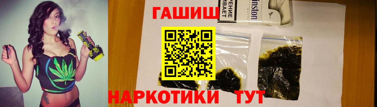 ГАШ Ice-O-Lator Гусев