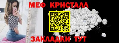 спайс Балаково