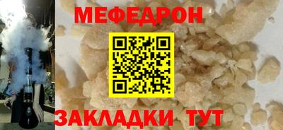 спайс Балаково