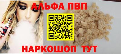 спайс Балаково