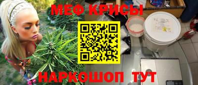 спайс Балаково