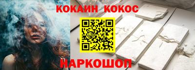 спайс Балаково