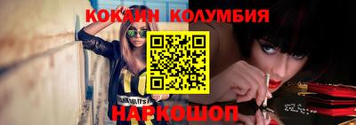 спайс Балаково