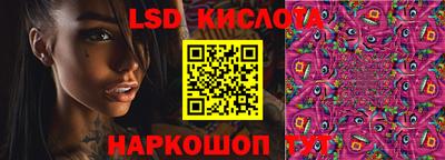 2c-b Балахна