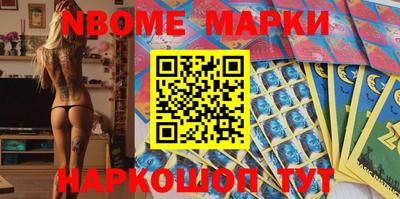 спайс Балаково