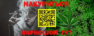 спайс Балаково