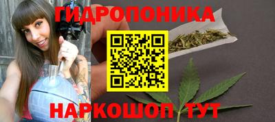 спайс Балаково