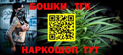 спайс Балаково