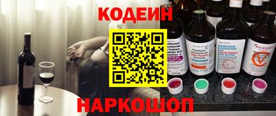 мефедрон Жуковский