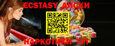 ECSTASY Балашиха