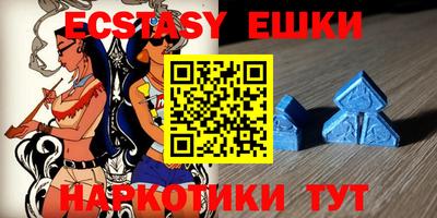 спайс Балаково