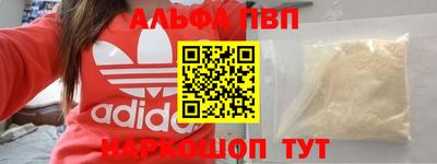 спайс Балаково