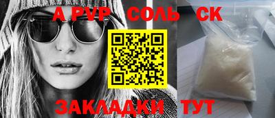 ешки Заволжье