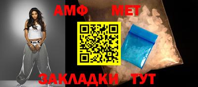 спайс Балаково