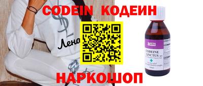 спайс Балаково