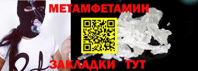 2c-b Балахна
