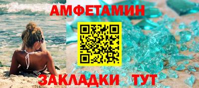 спайс Балаково