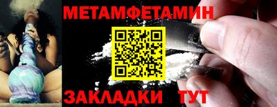спайс Балаково