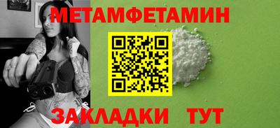 спайс Балаково