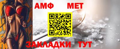 2c-b Балахна