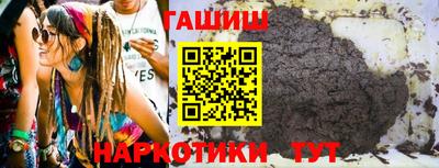 спайс Балаково