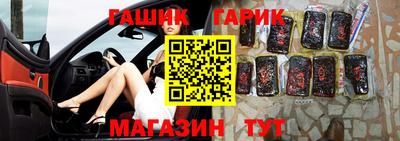 спайс Балаково