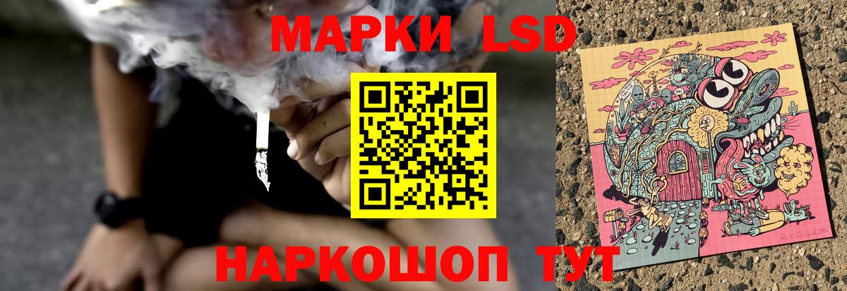 mega рабочий сайт  Вход с VPN  Лсд 25 экстази ecstasy  Гусев  LSD-25 экстази кислота 