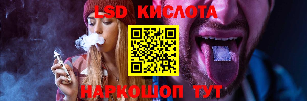 ЛСД экстази ecstasy Гусев