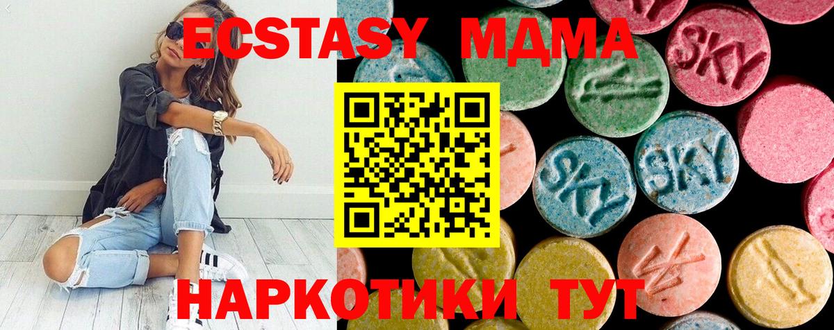 МДМА VHQ Гусев