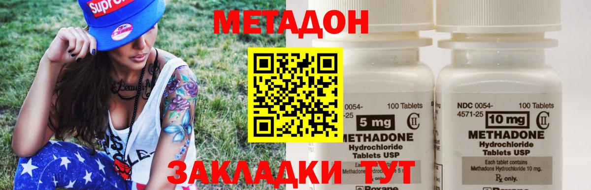 Гусев  Гашиш  Вход с VPN  ТГК  Меф   Бошки Шишки 